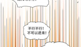 裸围漫画,揭秘人性与欲望的视觉盛宴