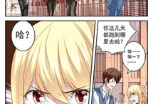 表妹漫画,趣味横生的日常点滴